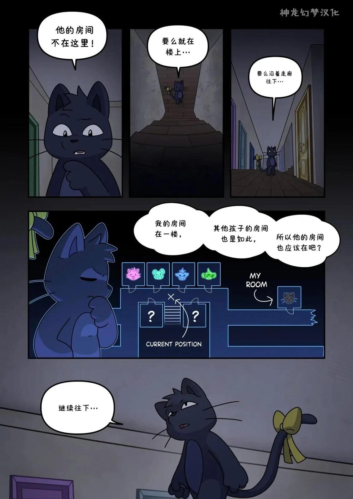 第3话4