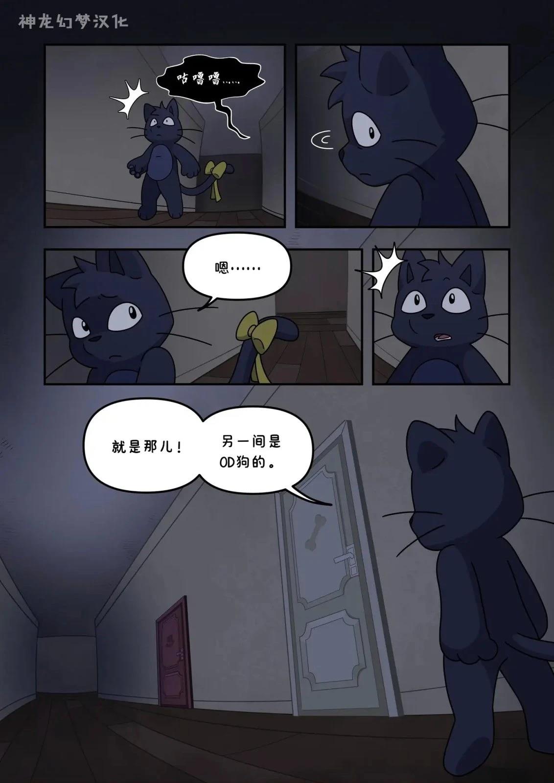 第3话5