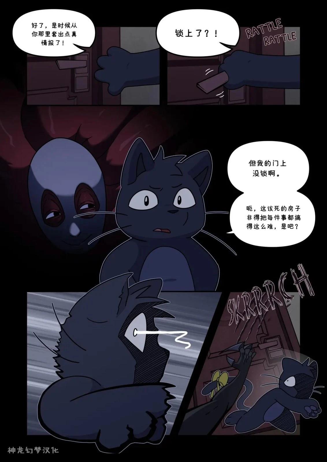 第3话6