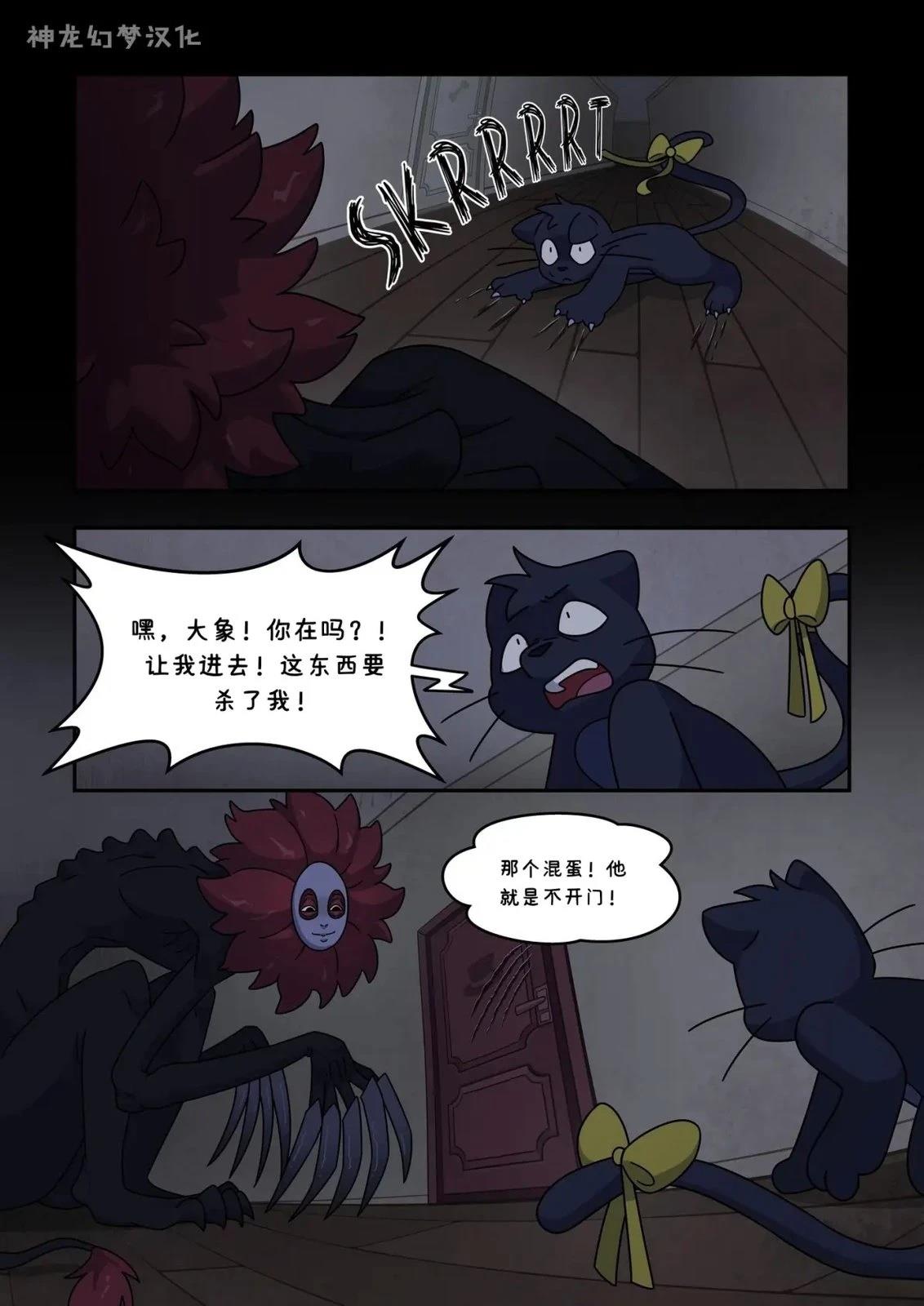 第3话7