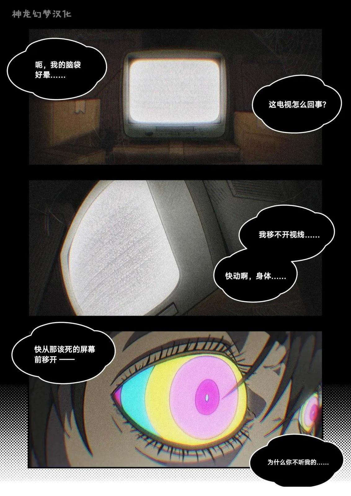 第4话0