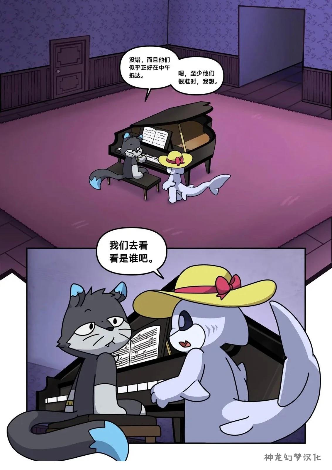 第4话10