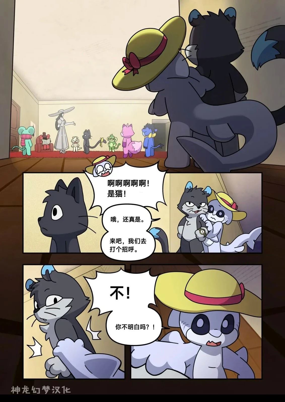 第4话11