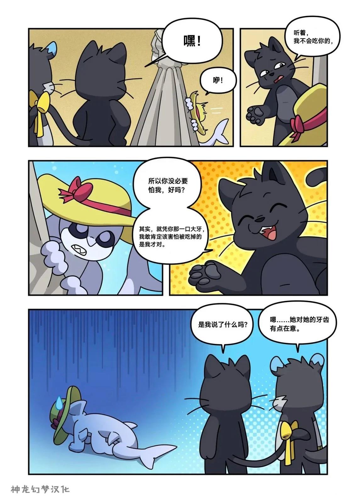 第4话16