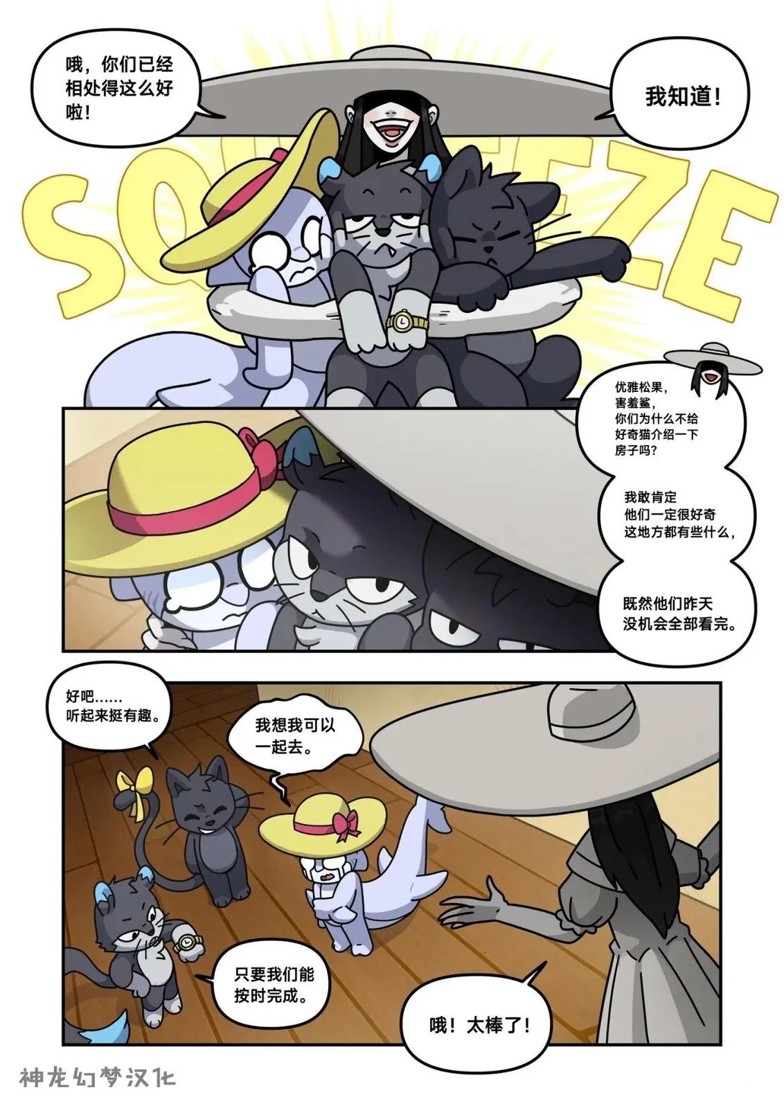 第4话17