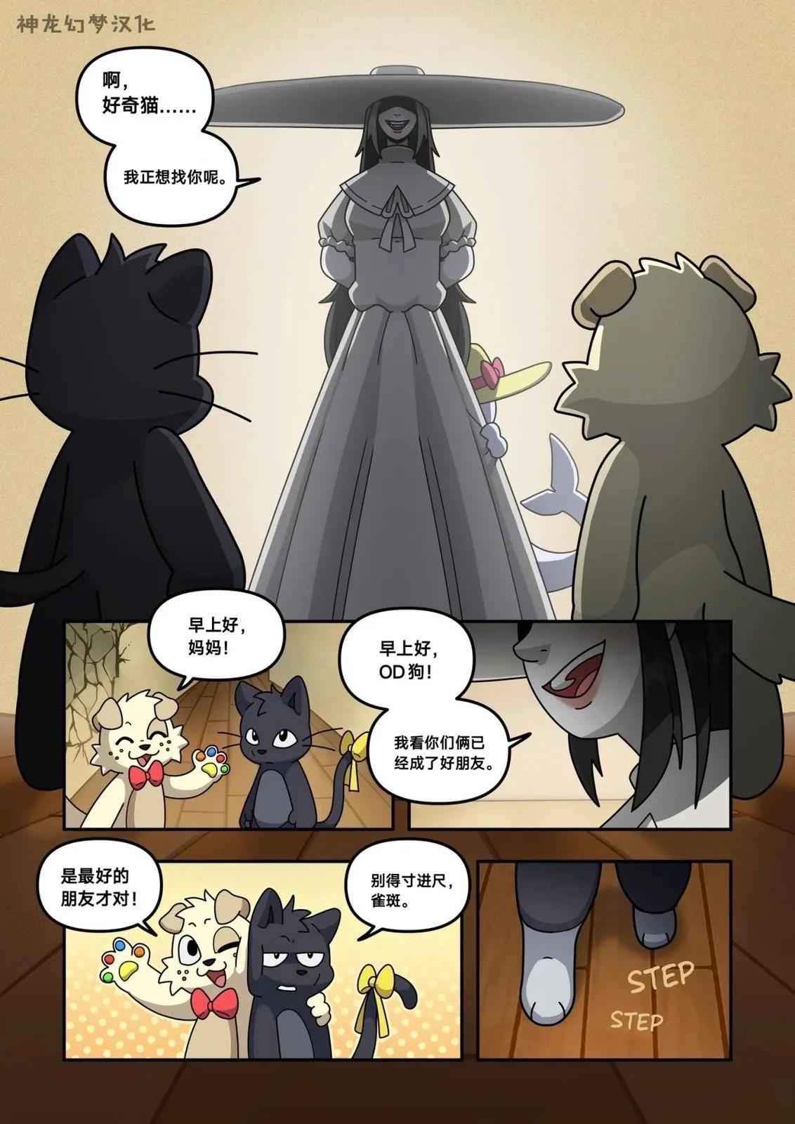 第4话5