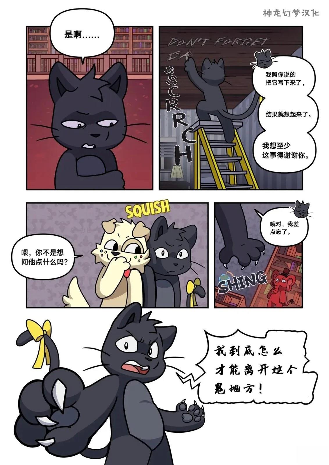 第5话13