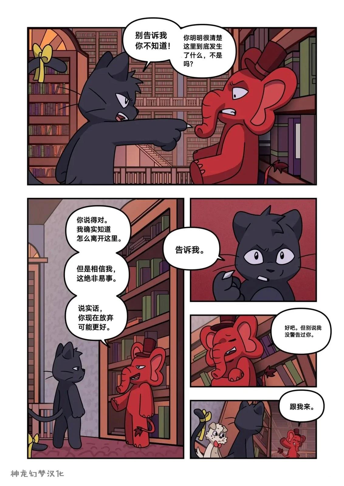 第5话14