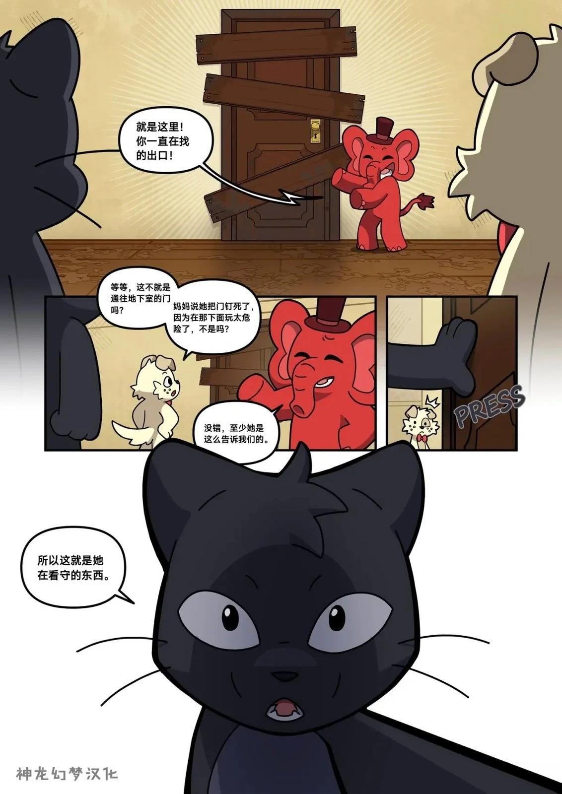 第5话15