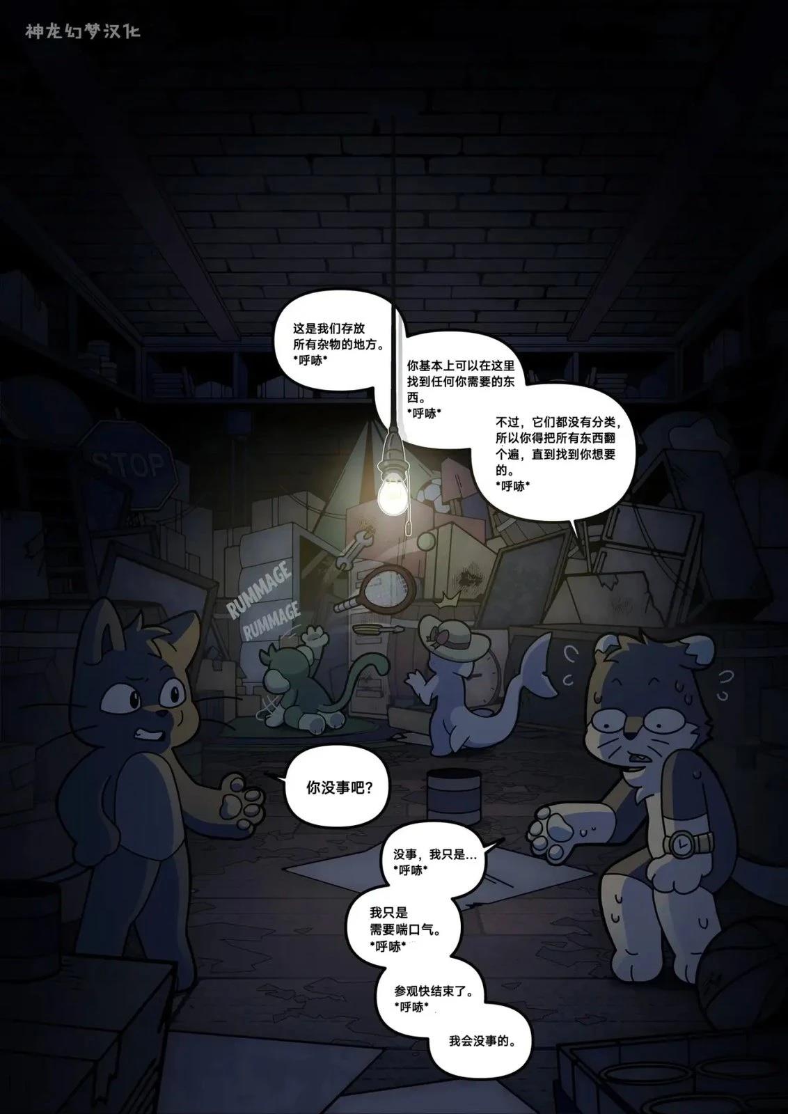 第5话5