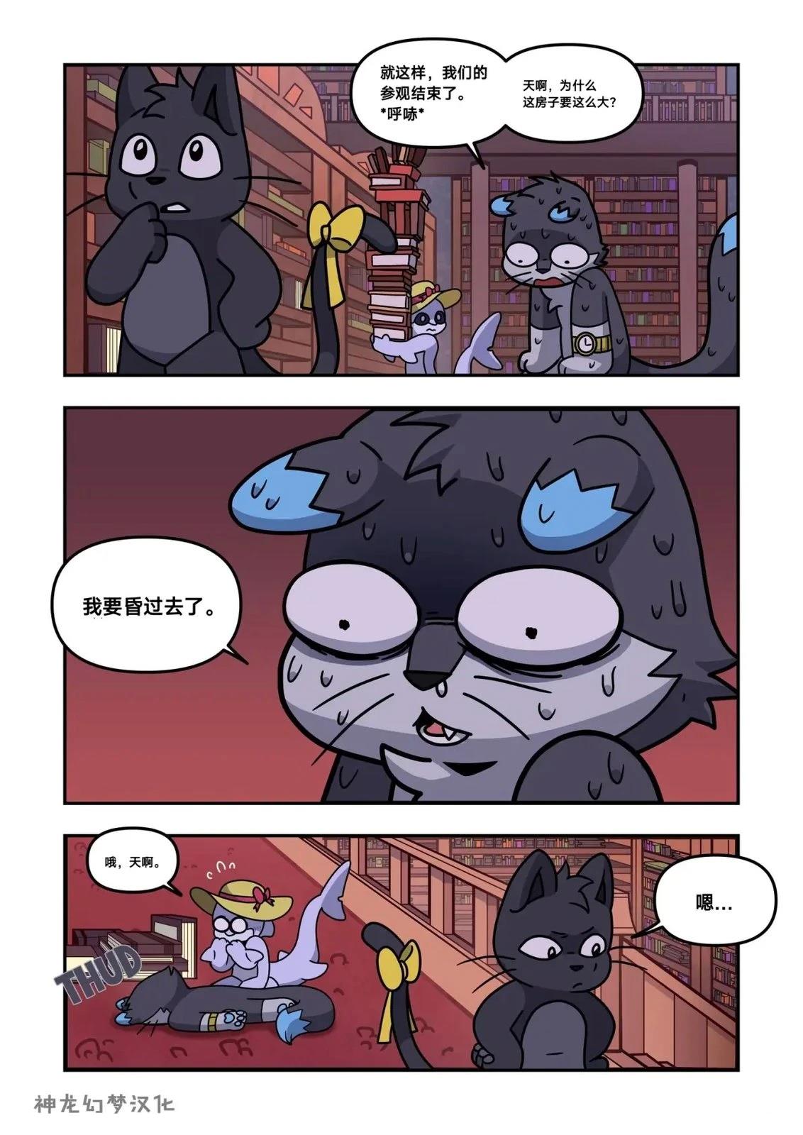 第5话7