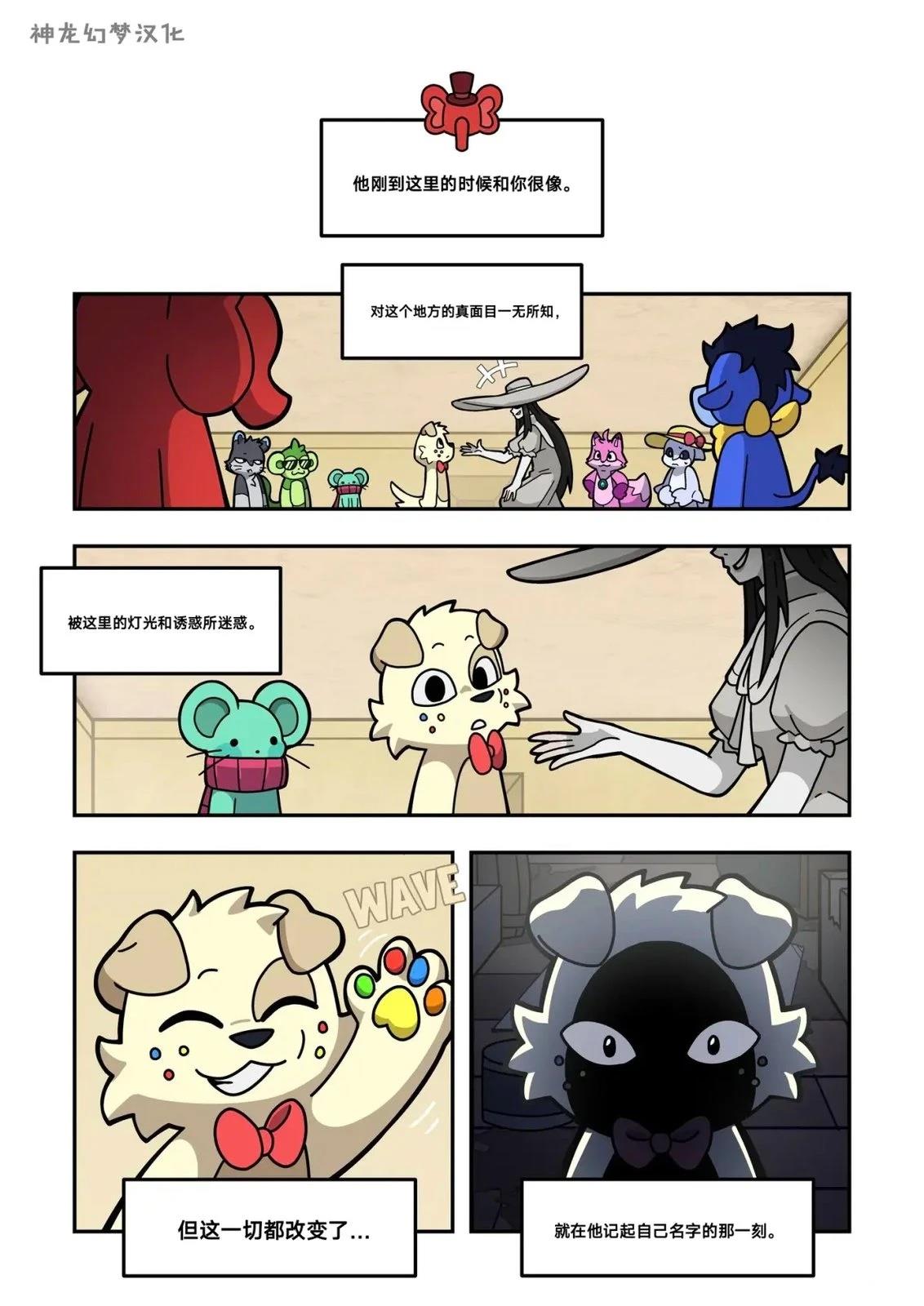 第6话0