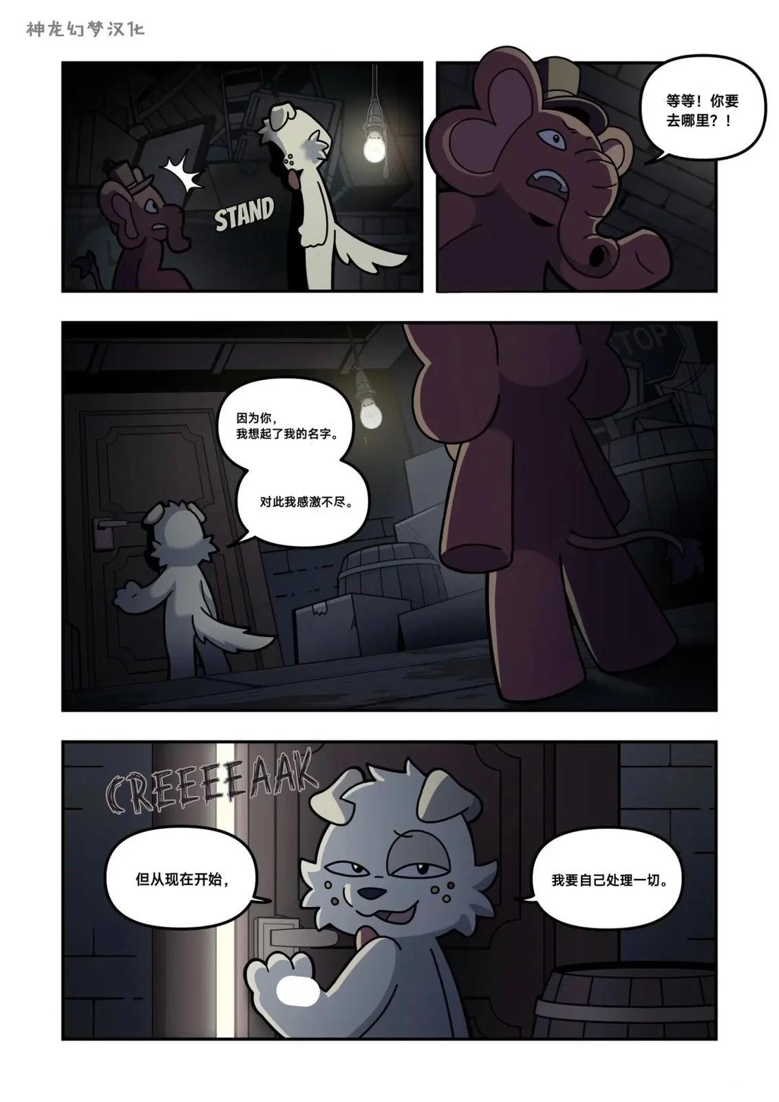 第6话1