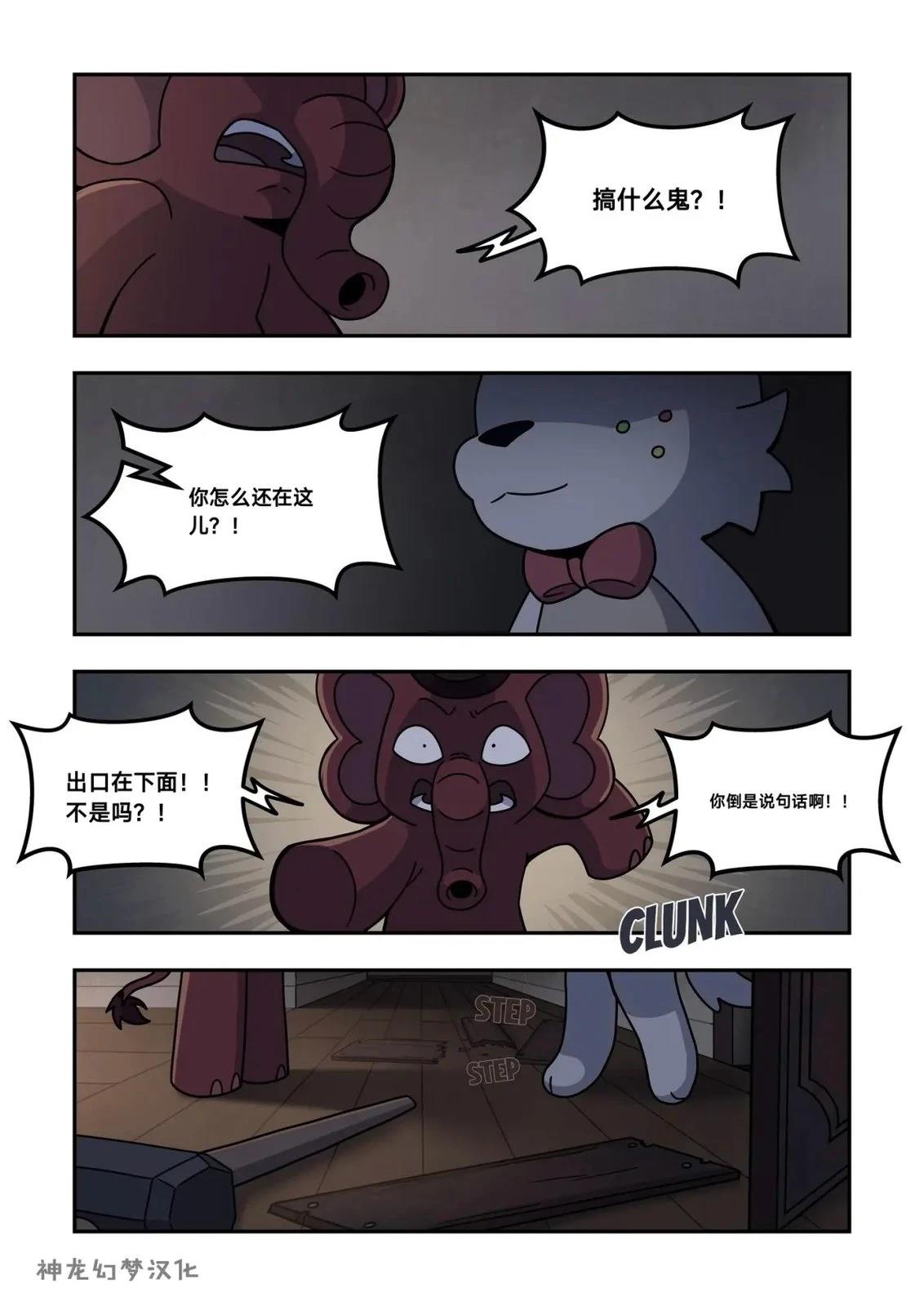 第6话9