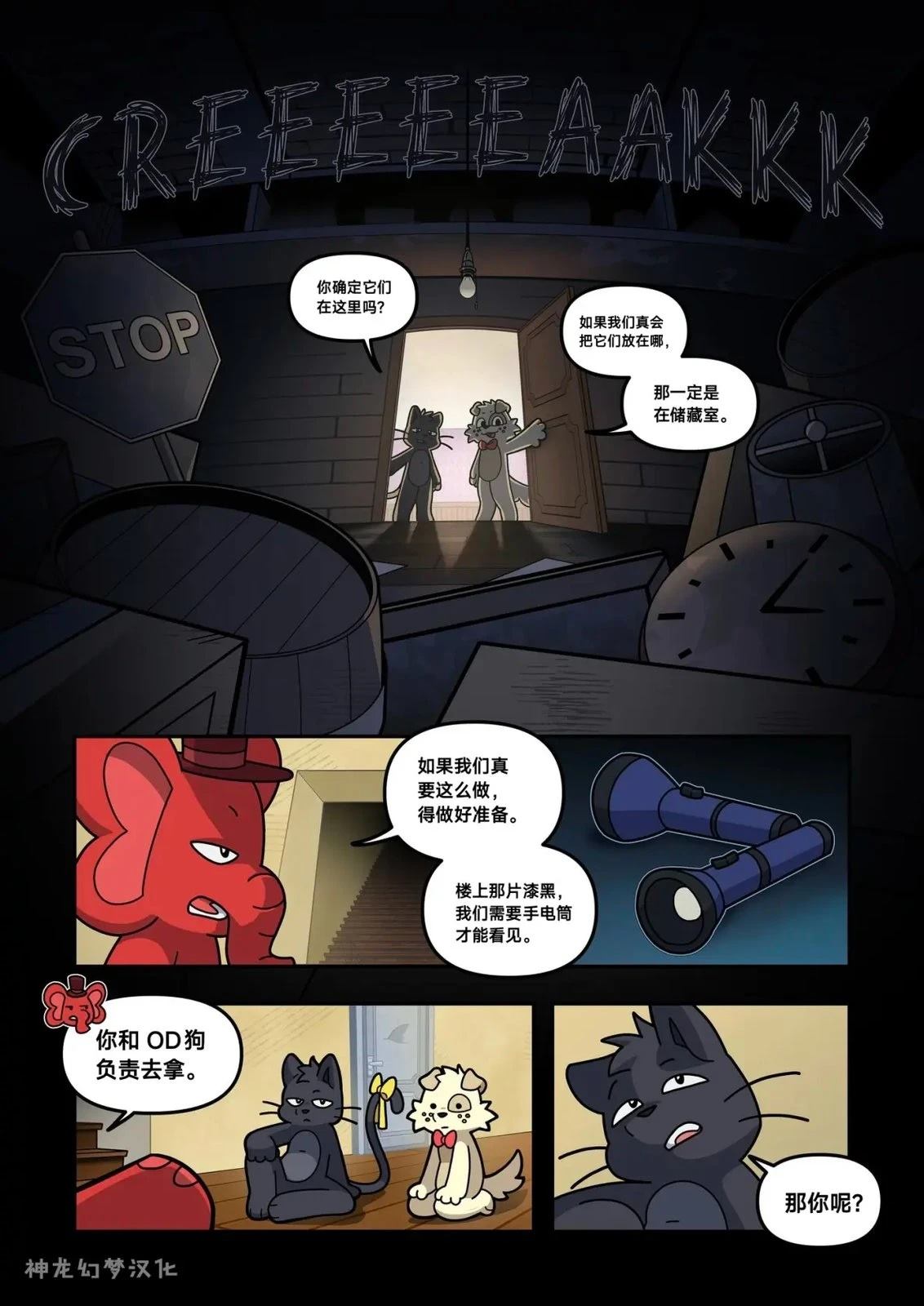 第7话0
