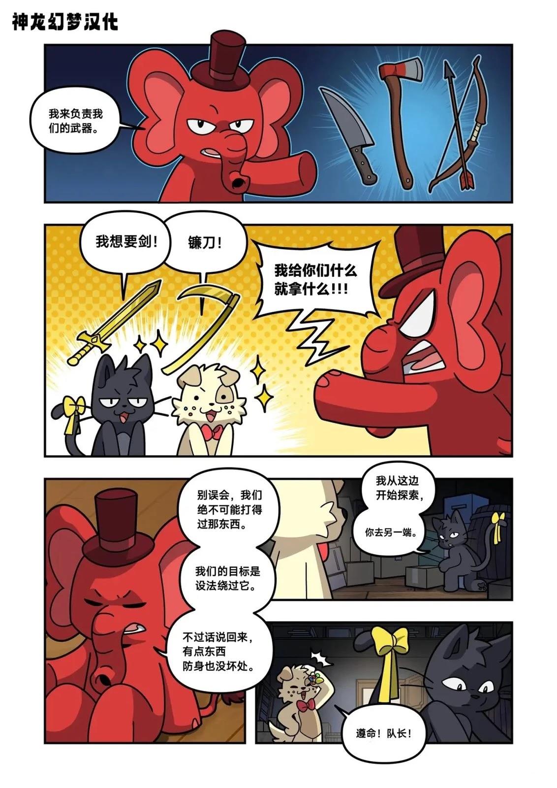 第7话1