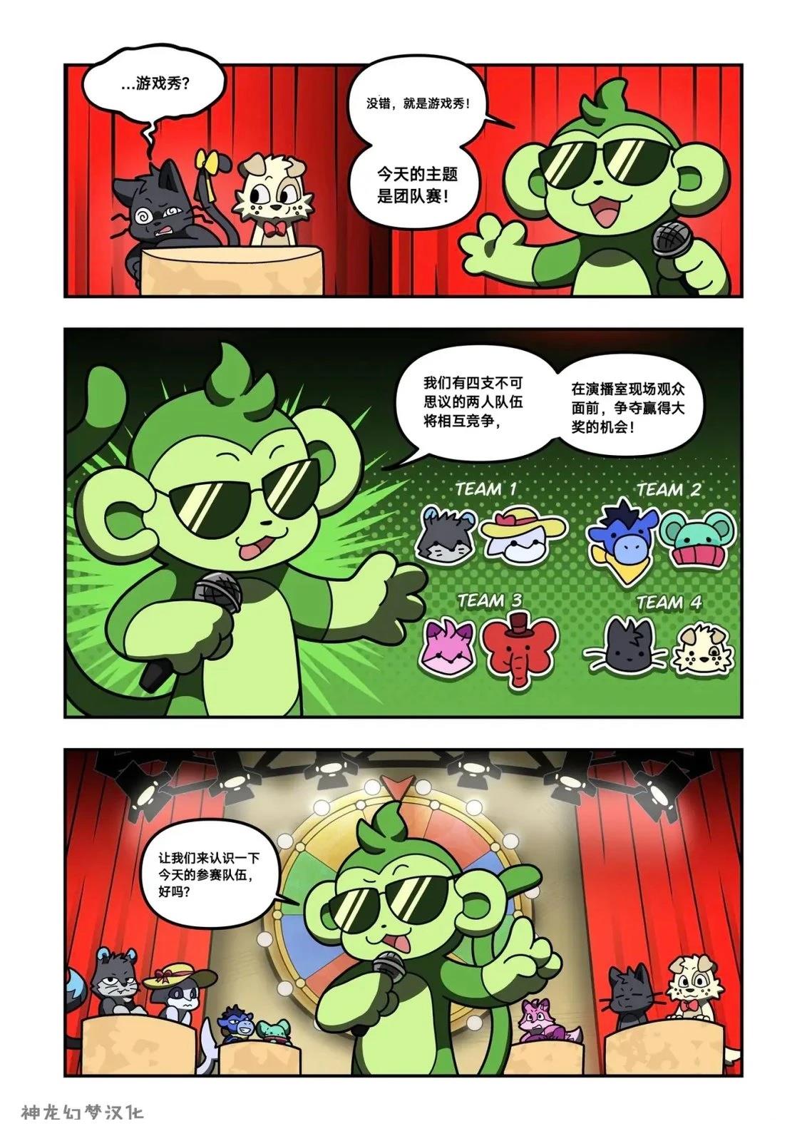 第7话12