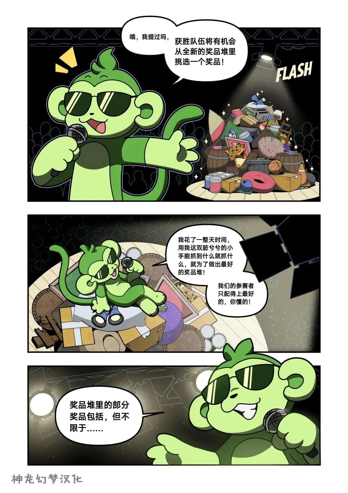 第7话14
