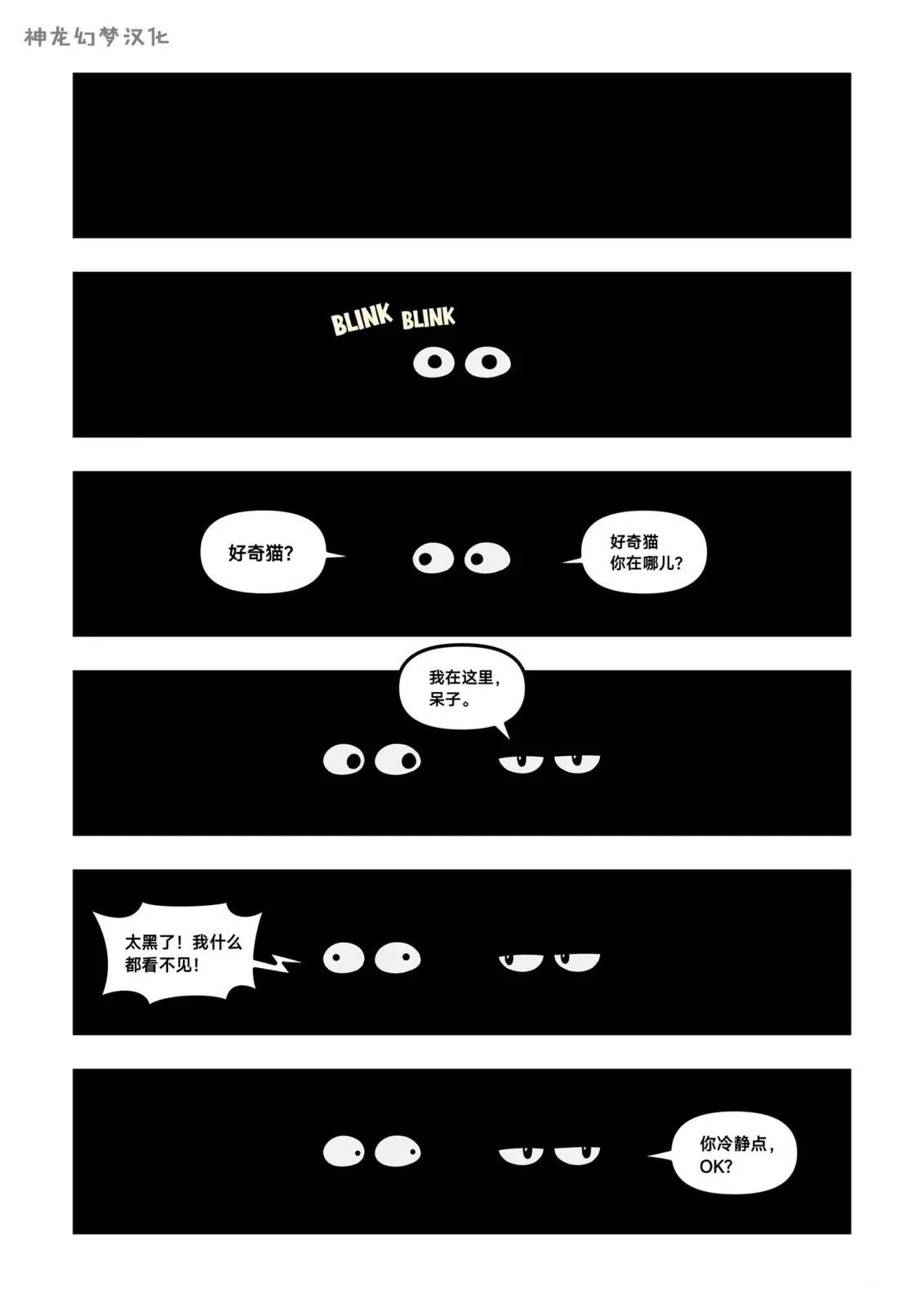 第7话7