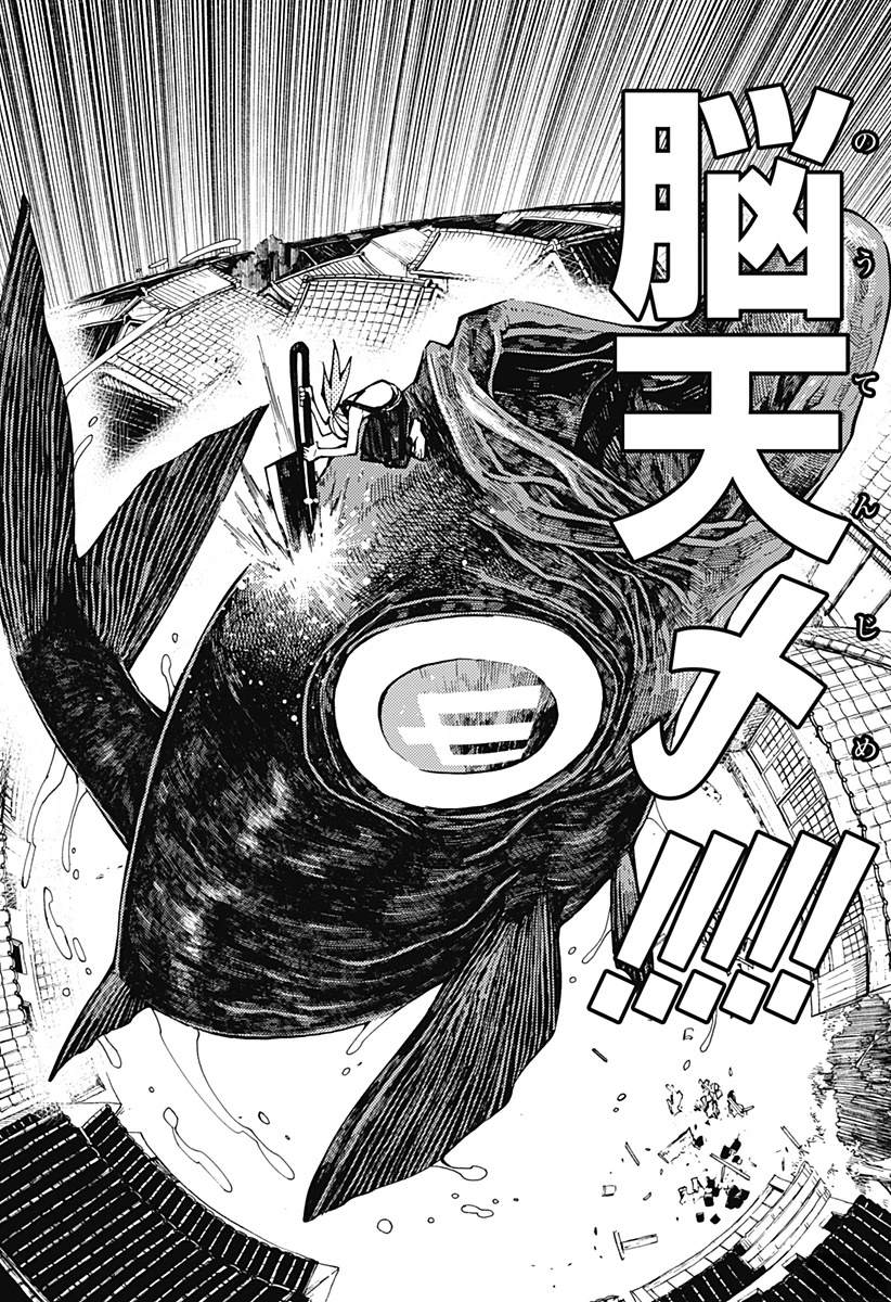 第3话5