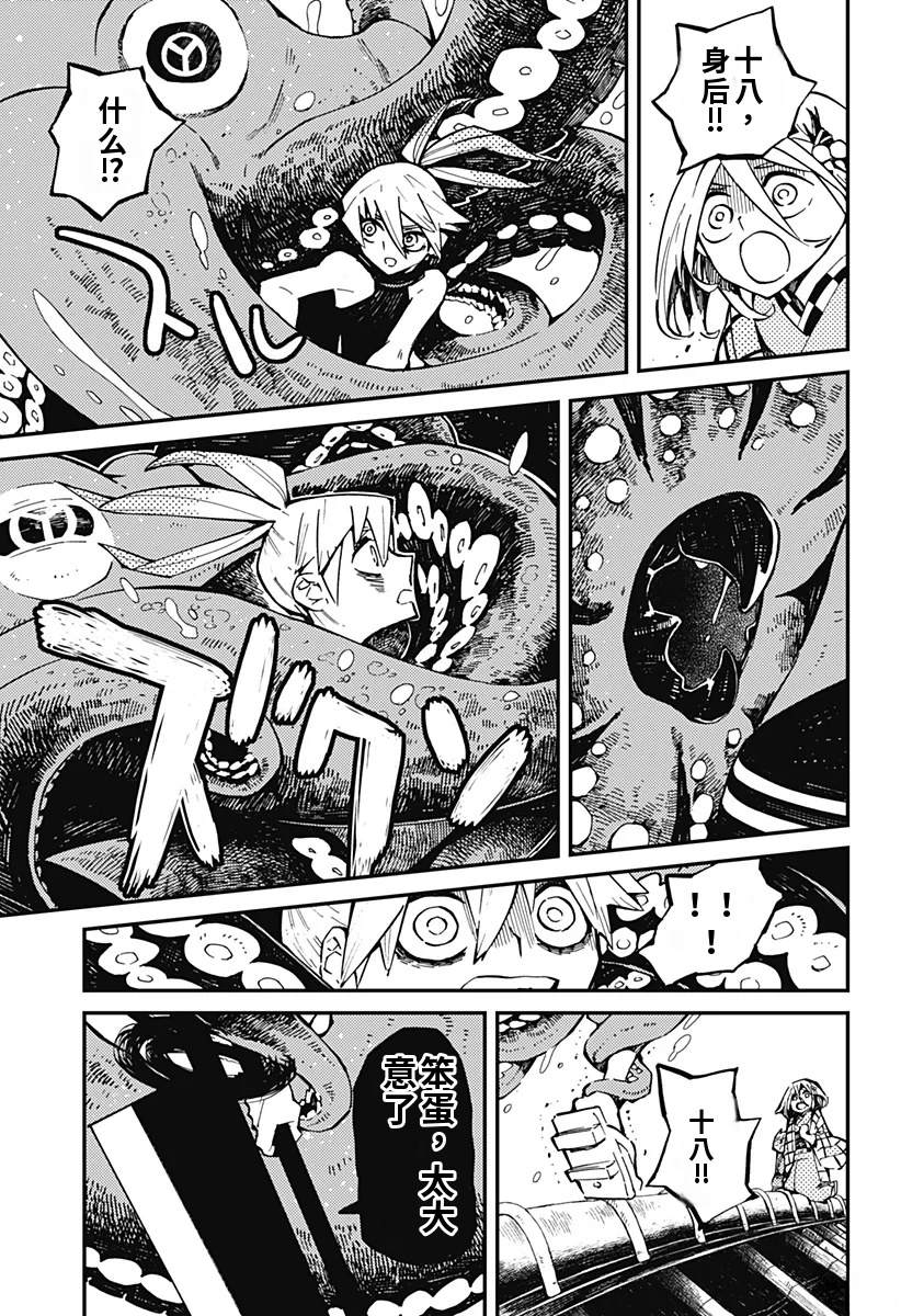 第4话12