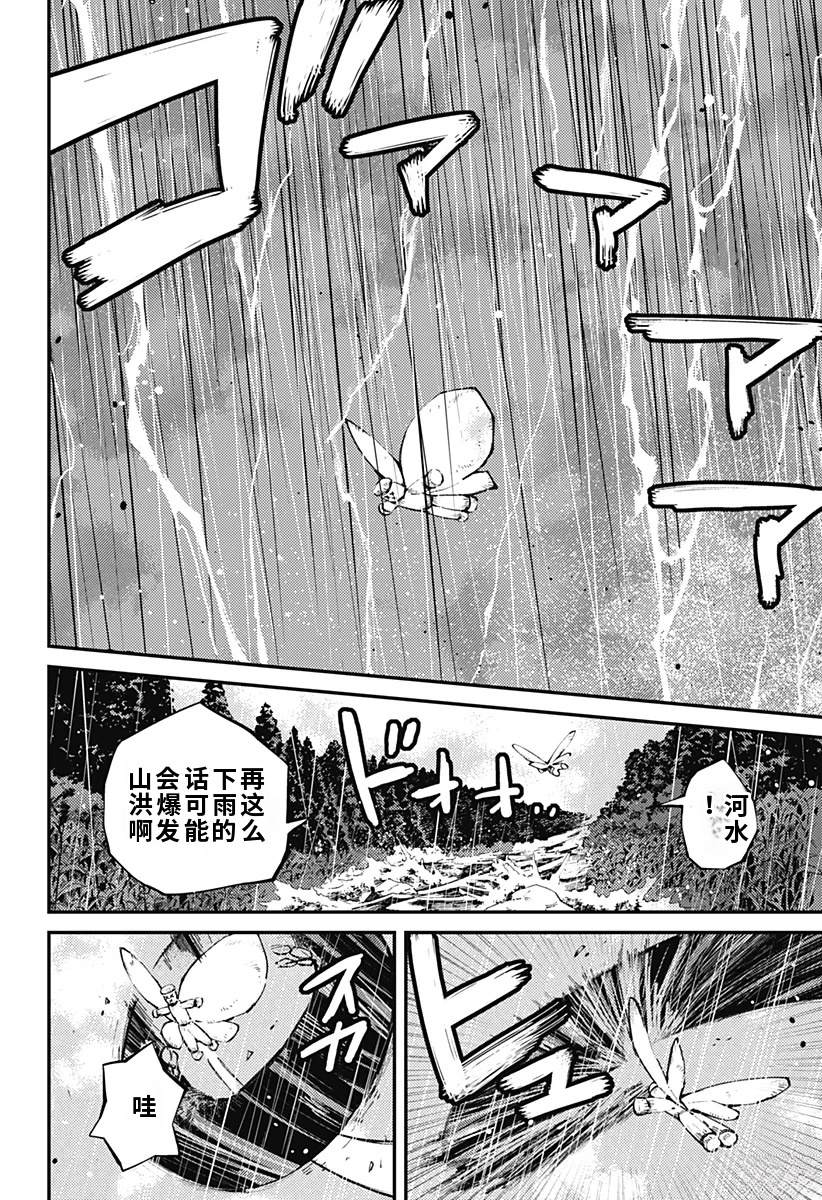 第7话13