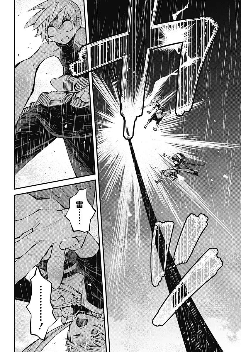 第8话15