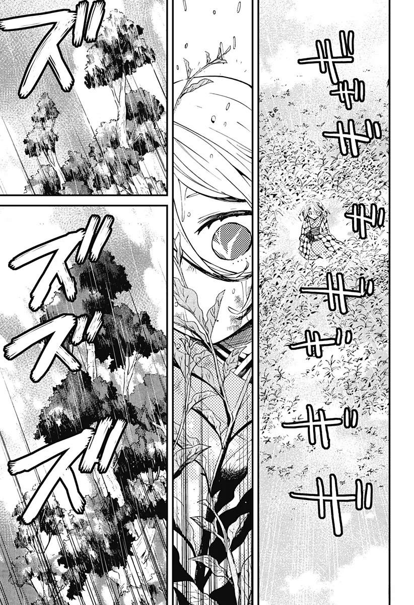 第8话20