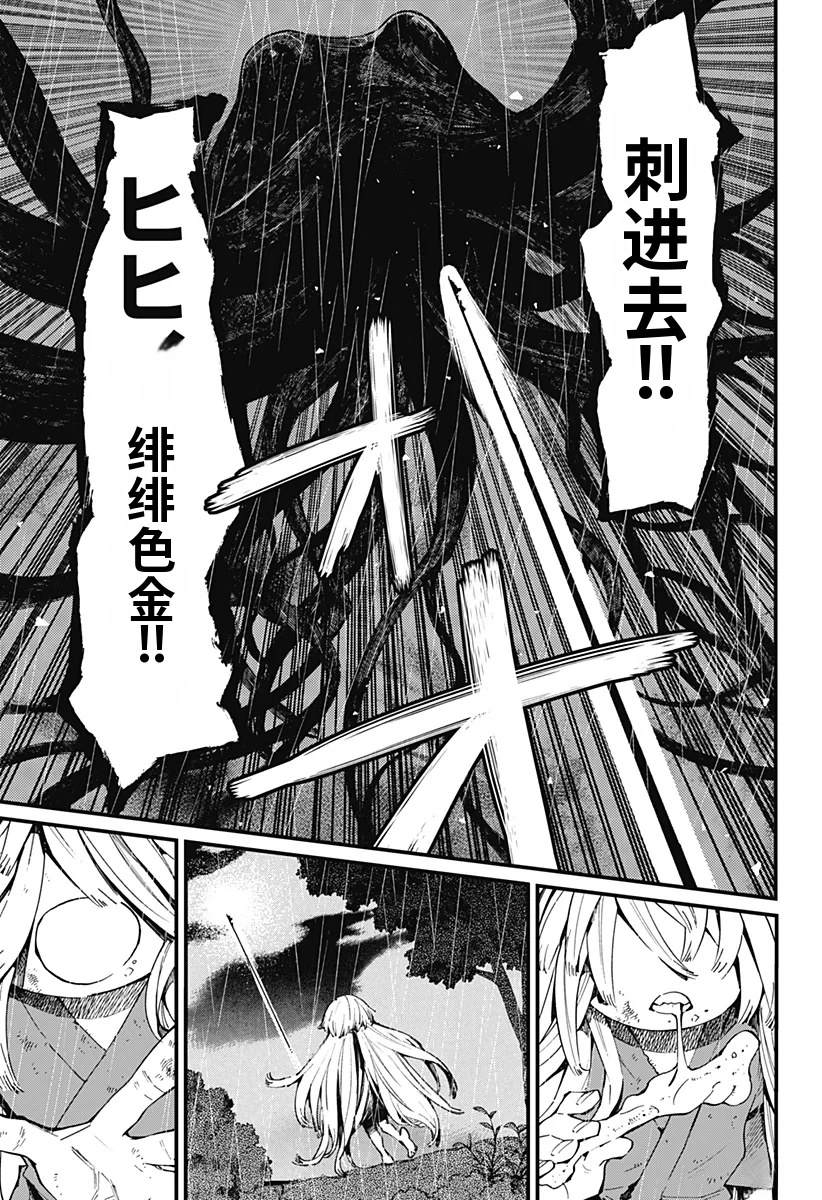 第9话0
