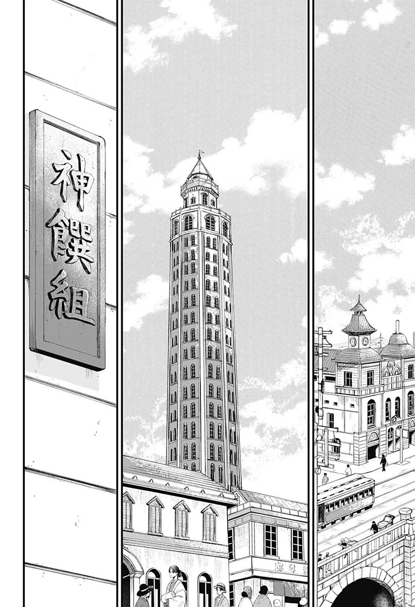第9话25