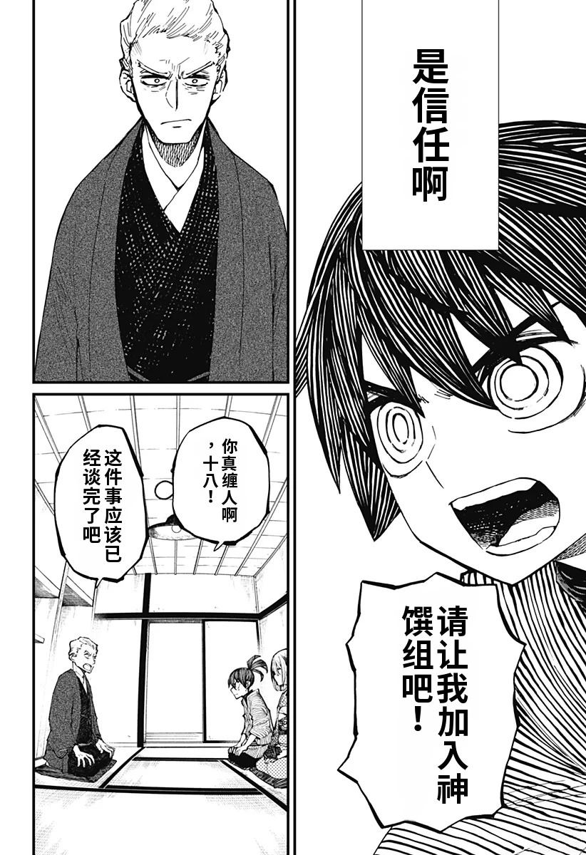 第10话15