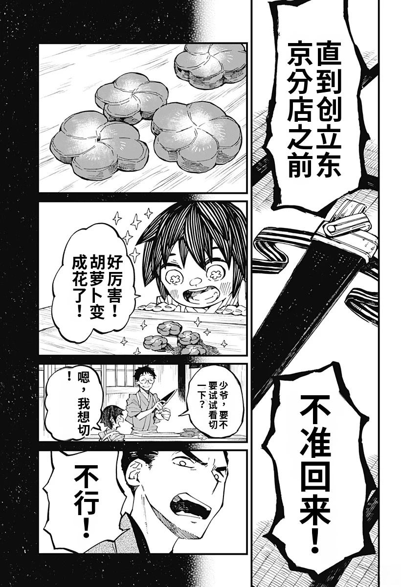 第10话20