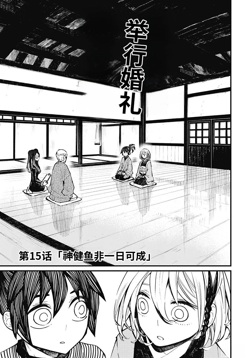 第13话0