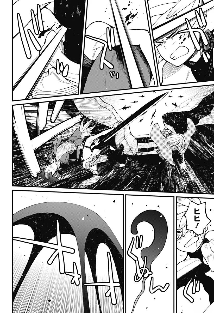 第14话11