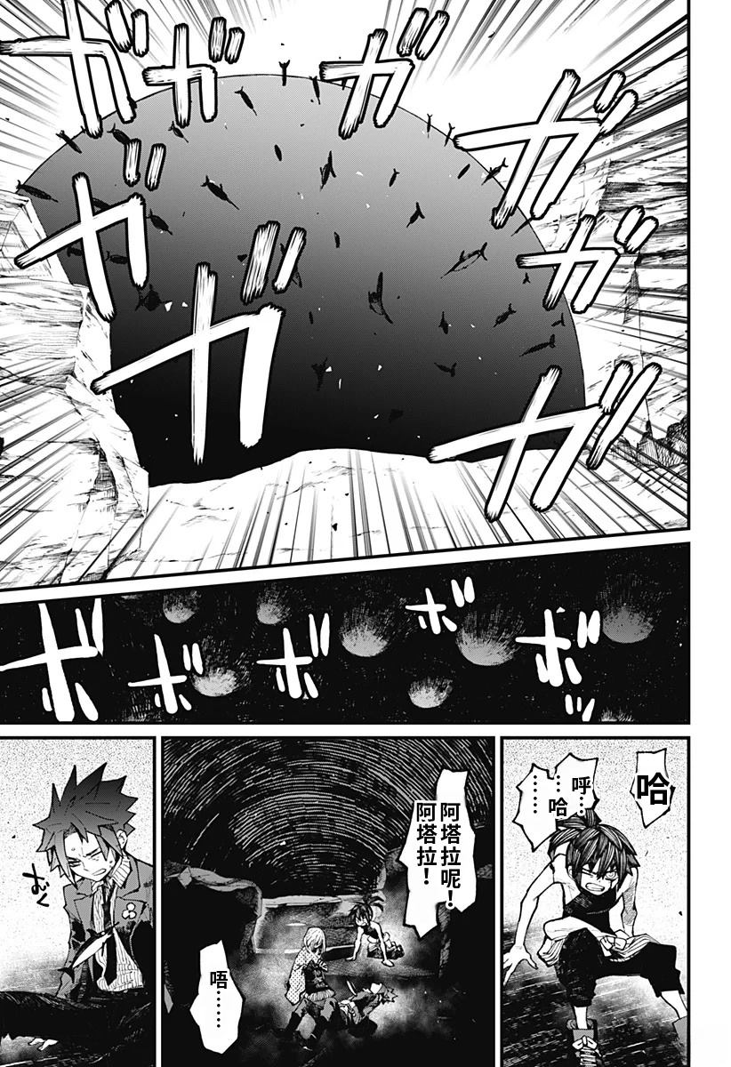 第14话12