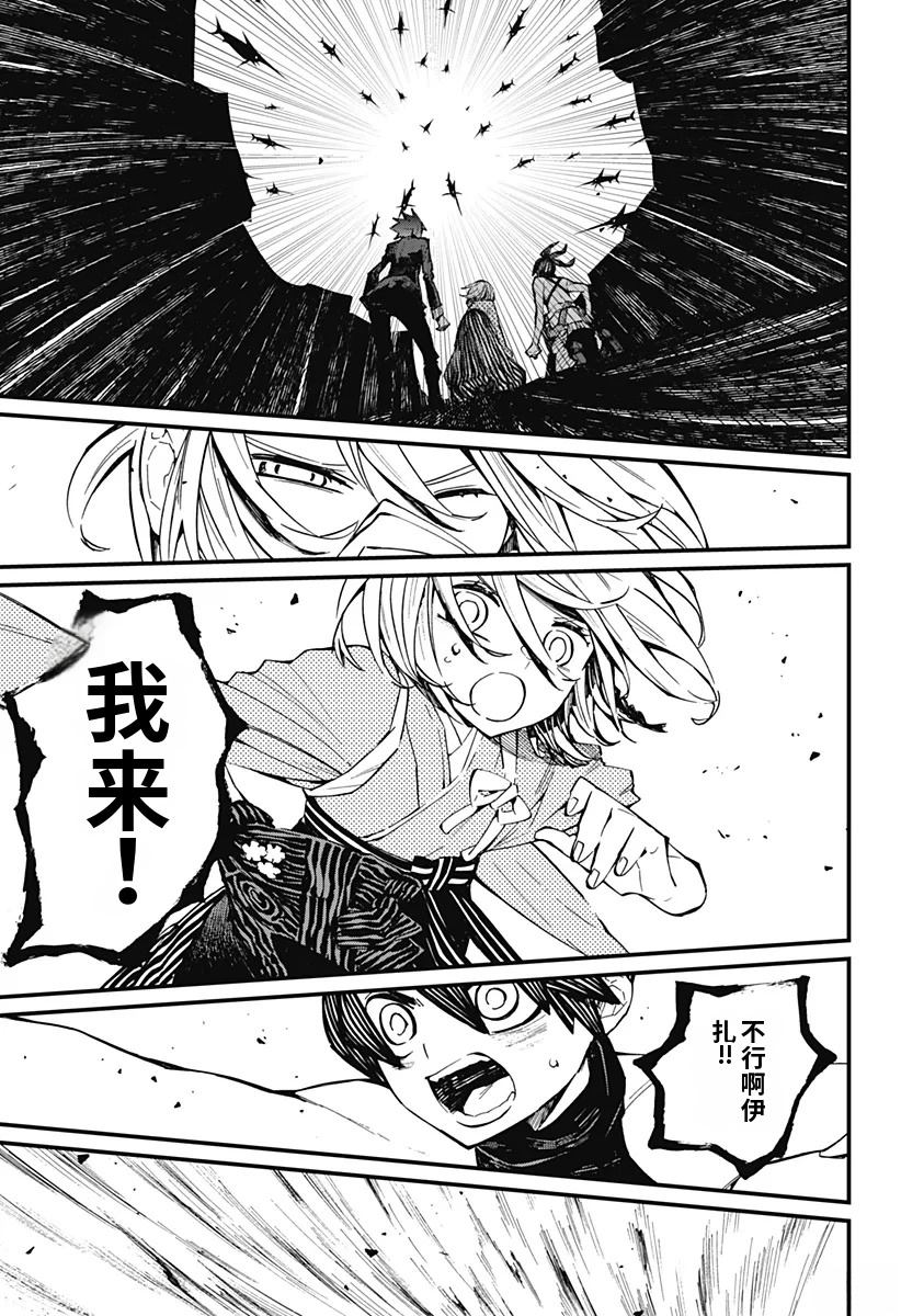 第14话20