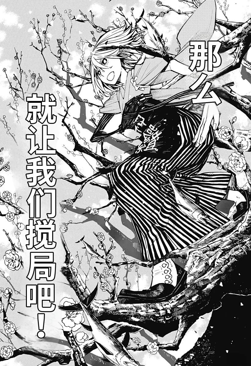 第14话23