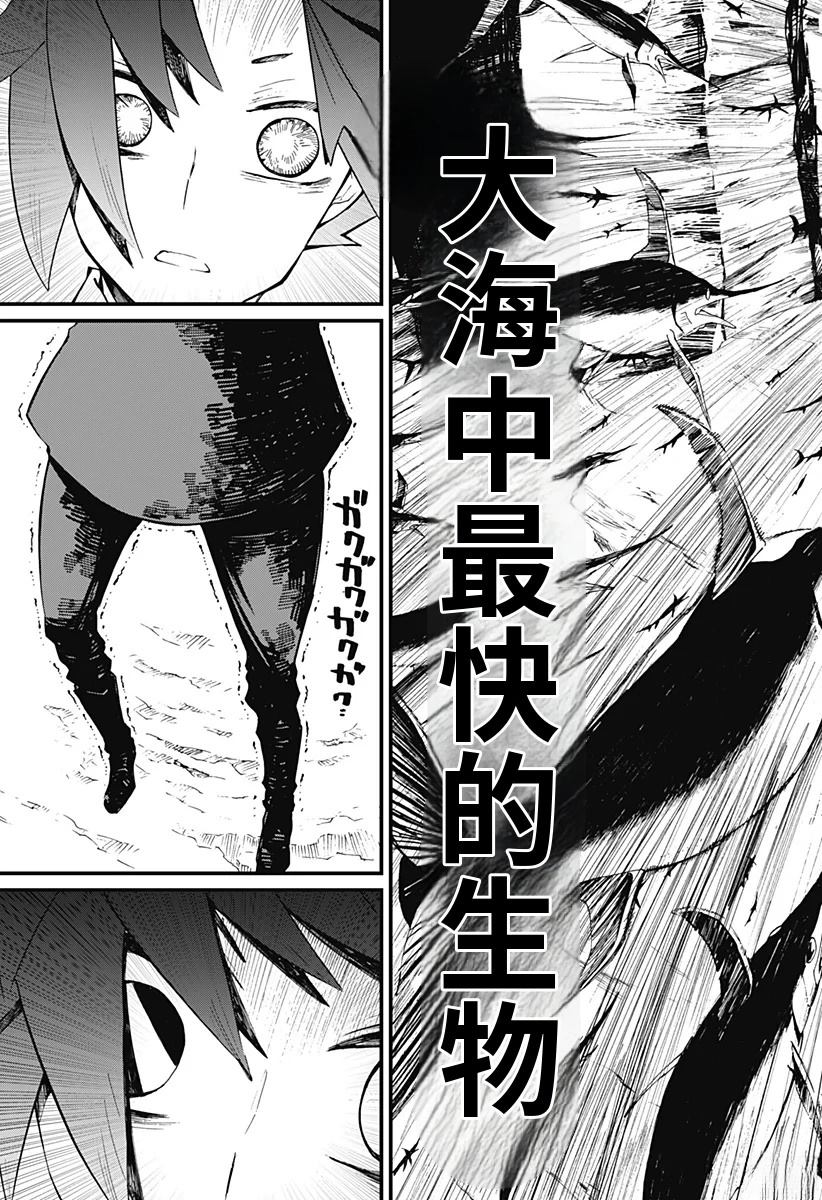 第14话6