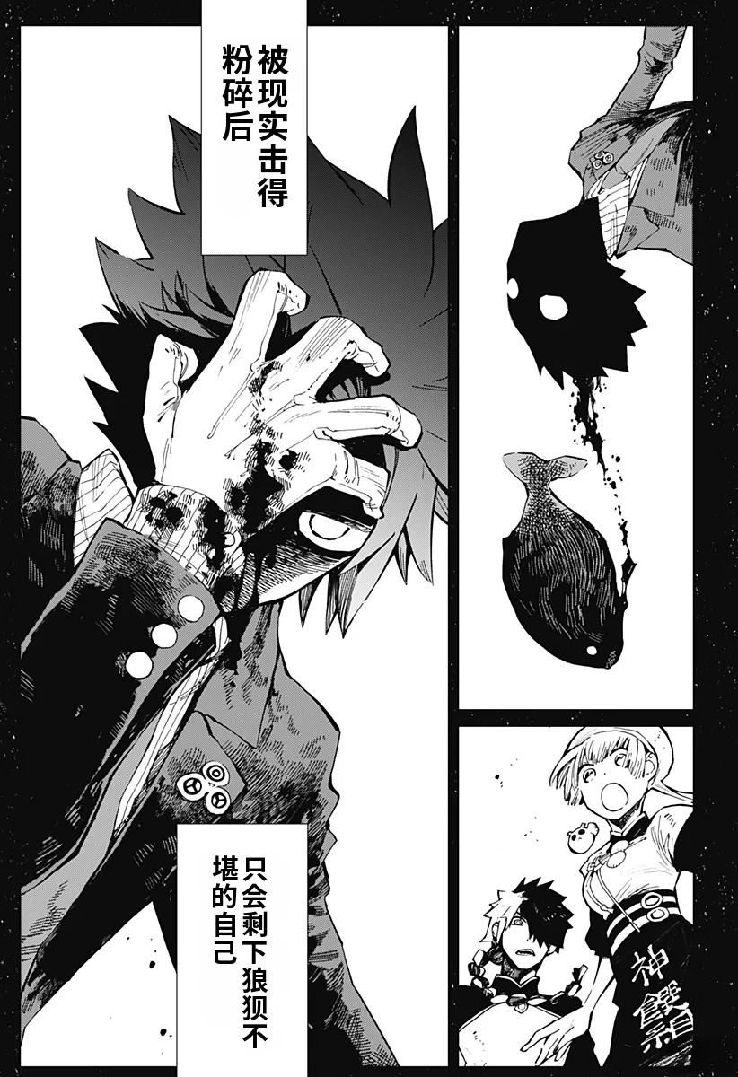 第15话1