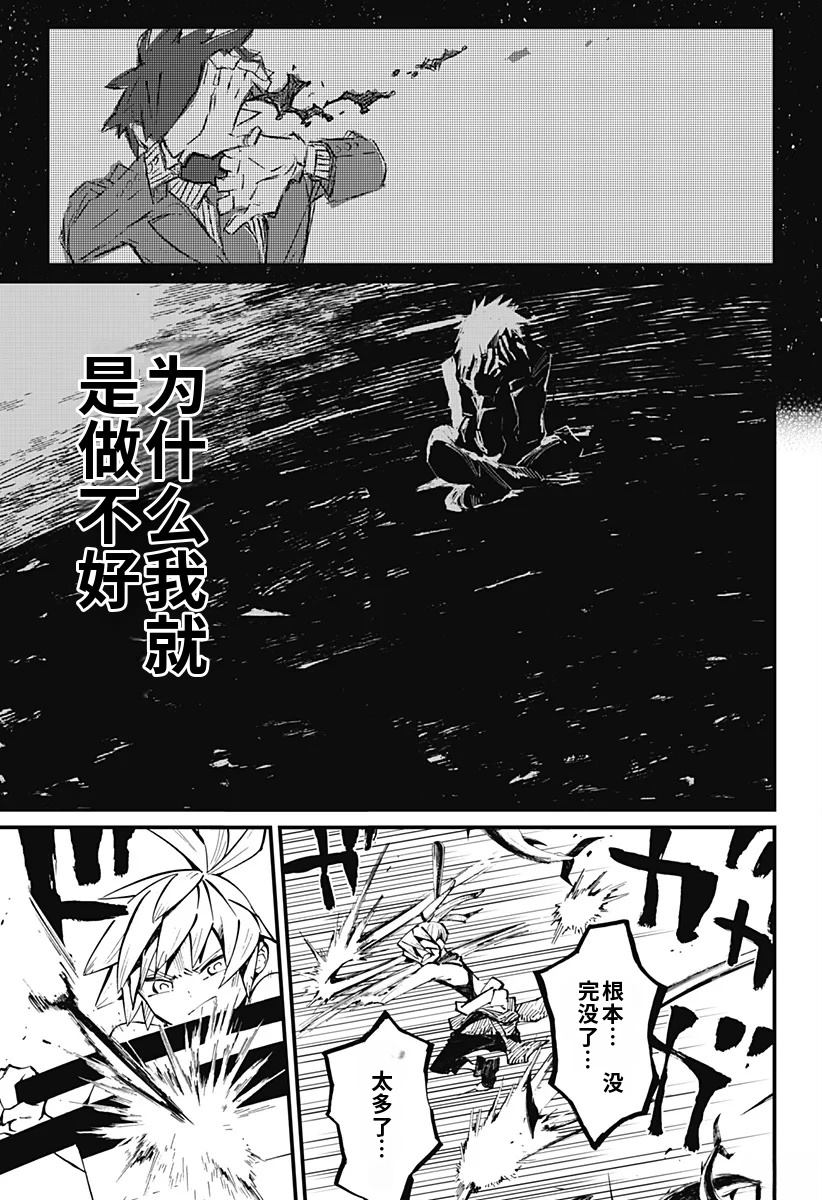 第15话10