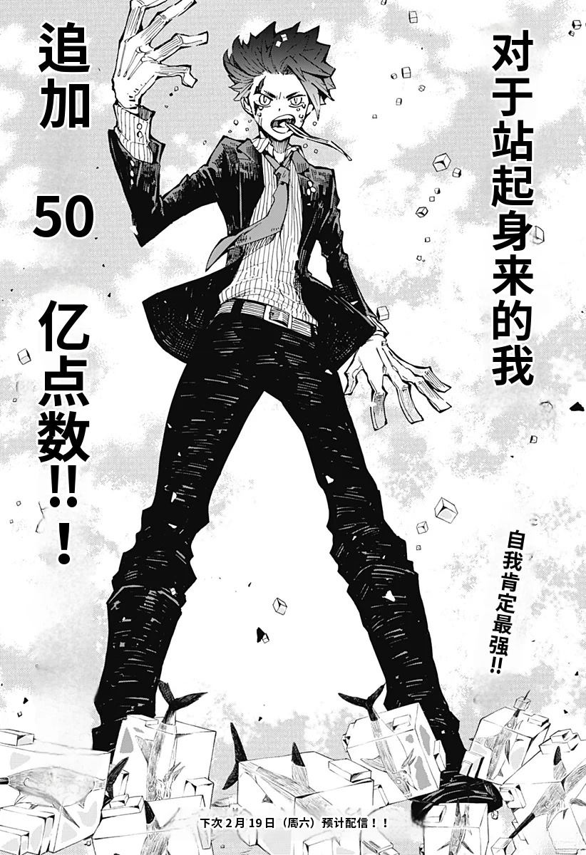 第15话22