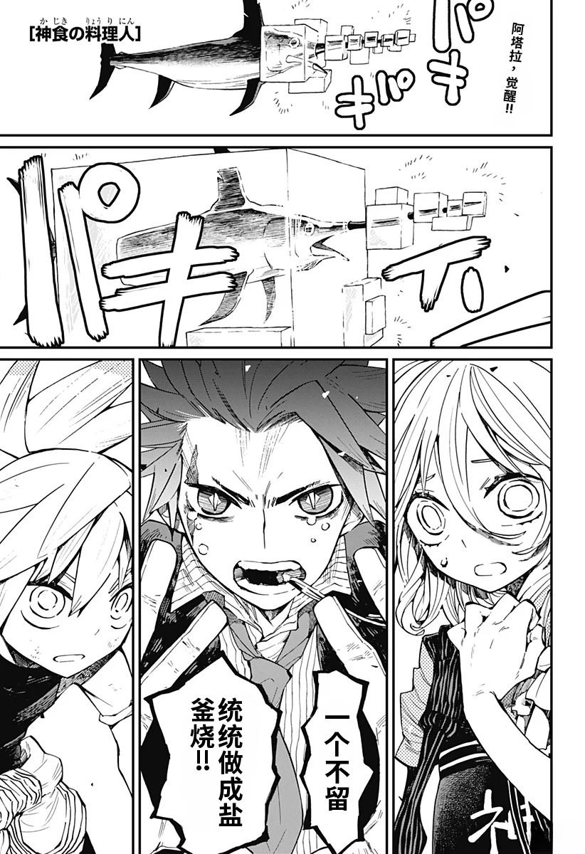 第16话0