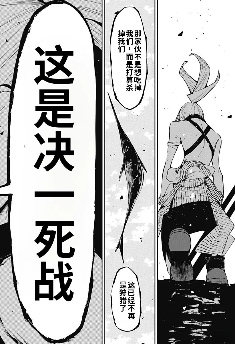 第16话11