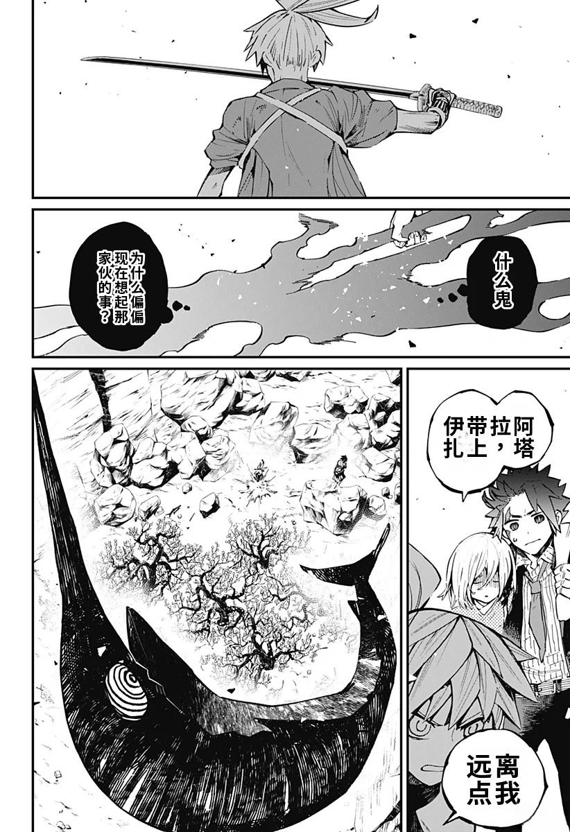 第16话13