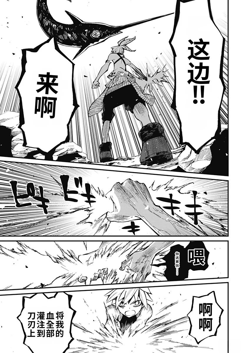 第16话14