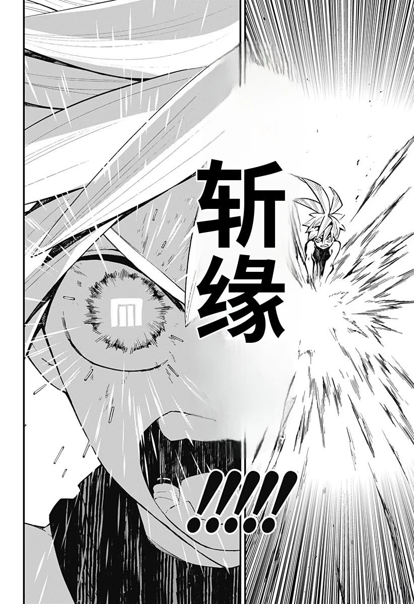 第16话15