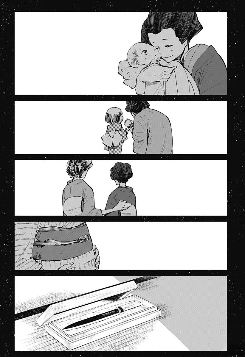第16话19