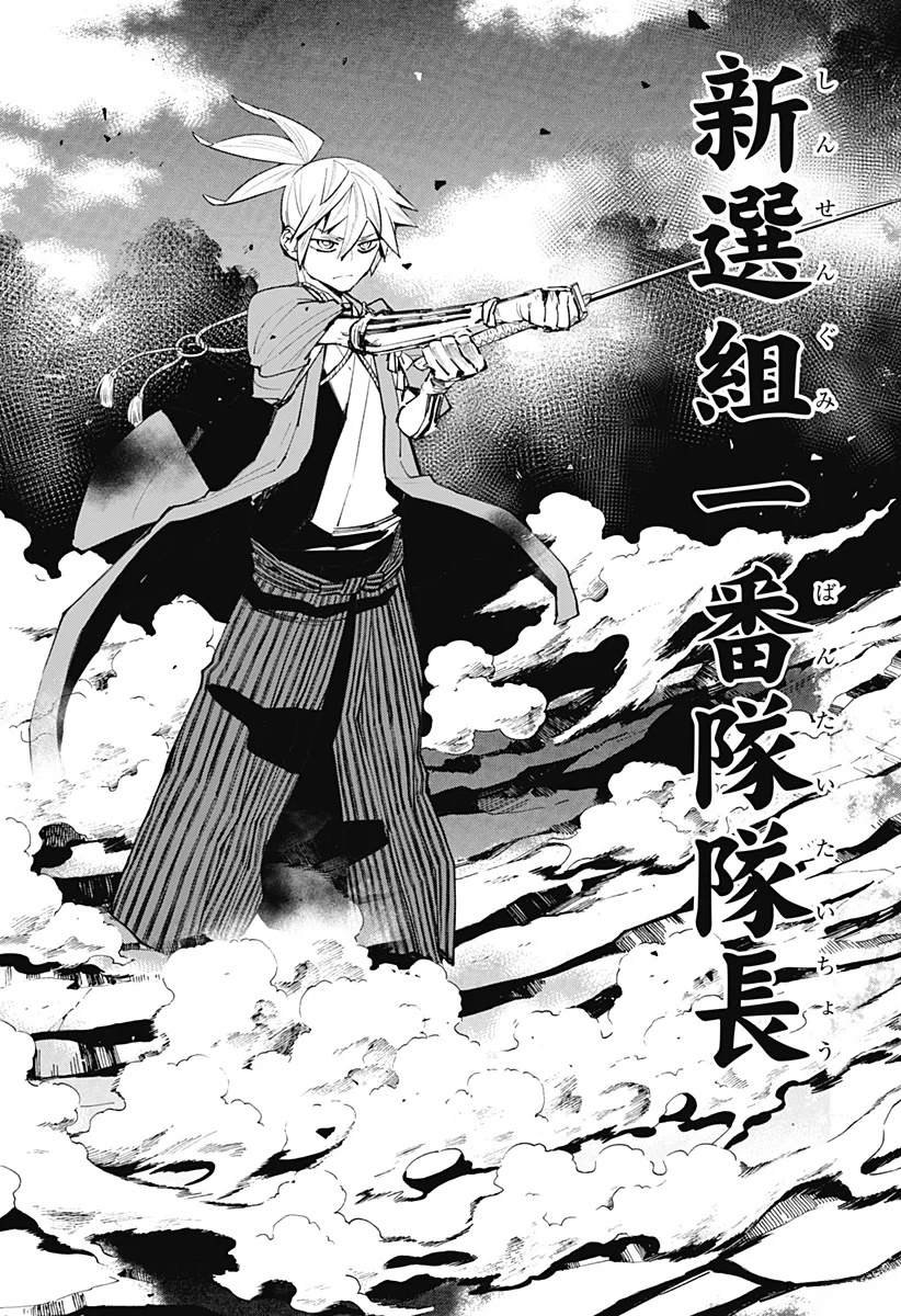 第16话23