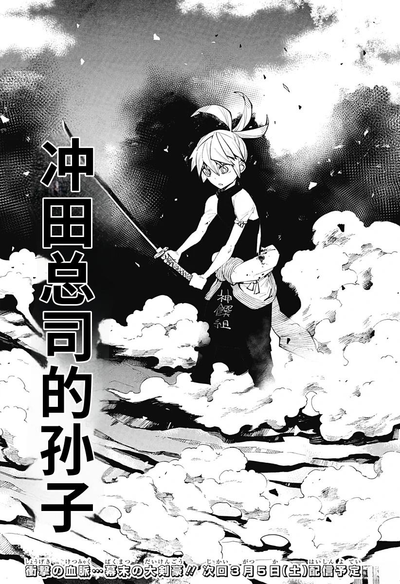 第16话24