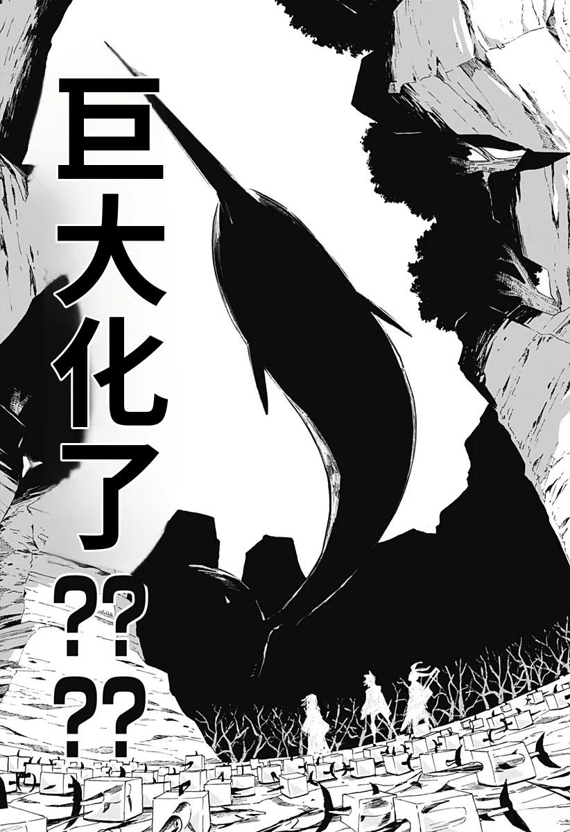 第16话4